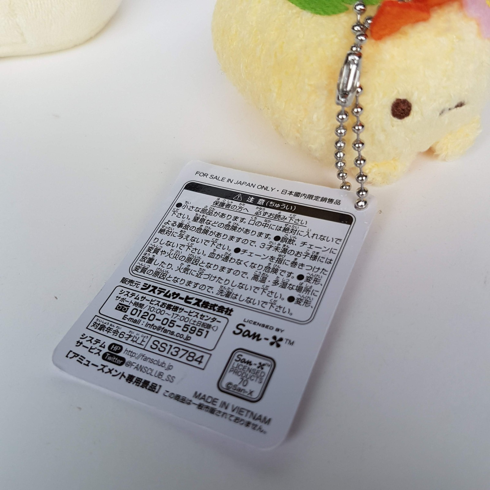 Sumikko Gurashi SHRIMP TAIL HOT DOG FLOWERS Kawaii Plush Cute Soft Toy Mini Food7