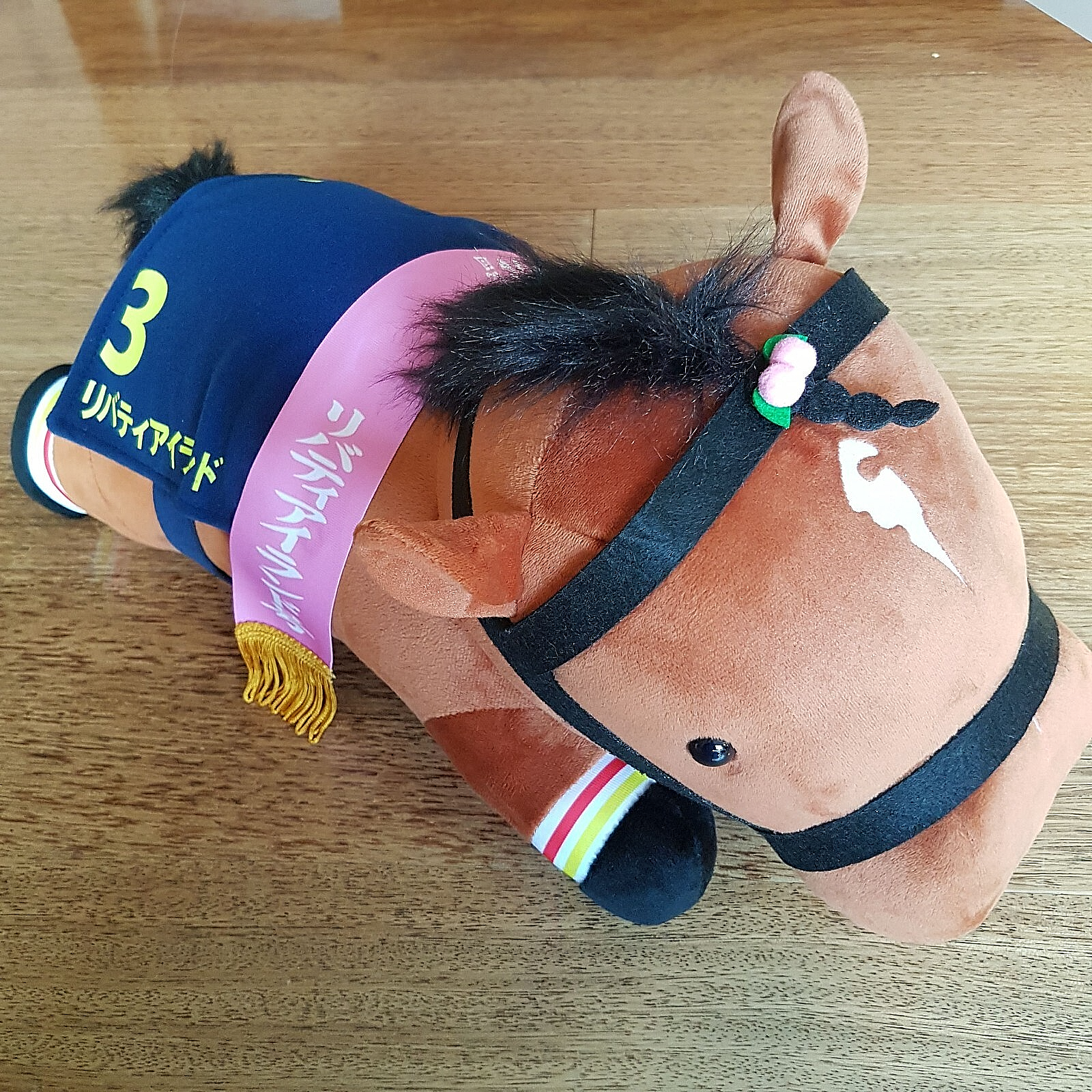 Thoroughbred Collection Racehorse LIBERTY ISLAND 18" Large Horse Plush Soft Toy1