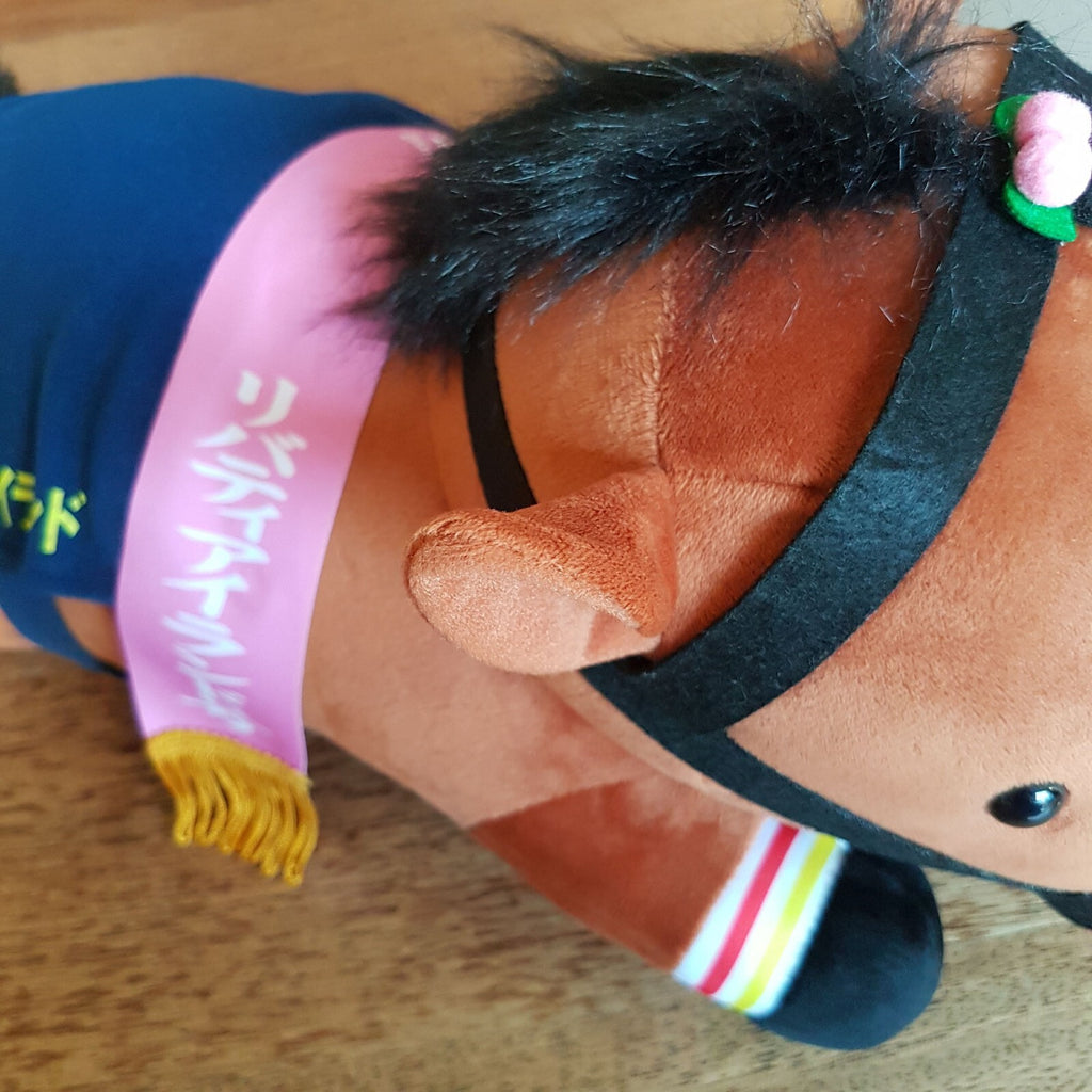 Thoroughbred Collection Racehorse LIBERTY ISLAND 18" Large Horse Plush Soft Toy3