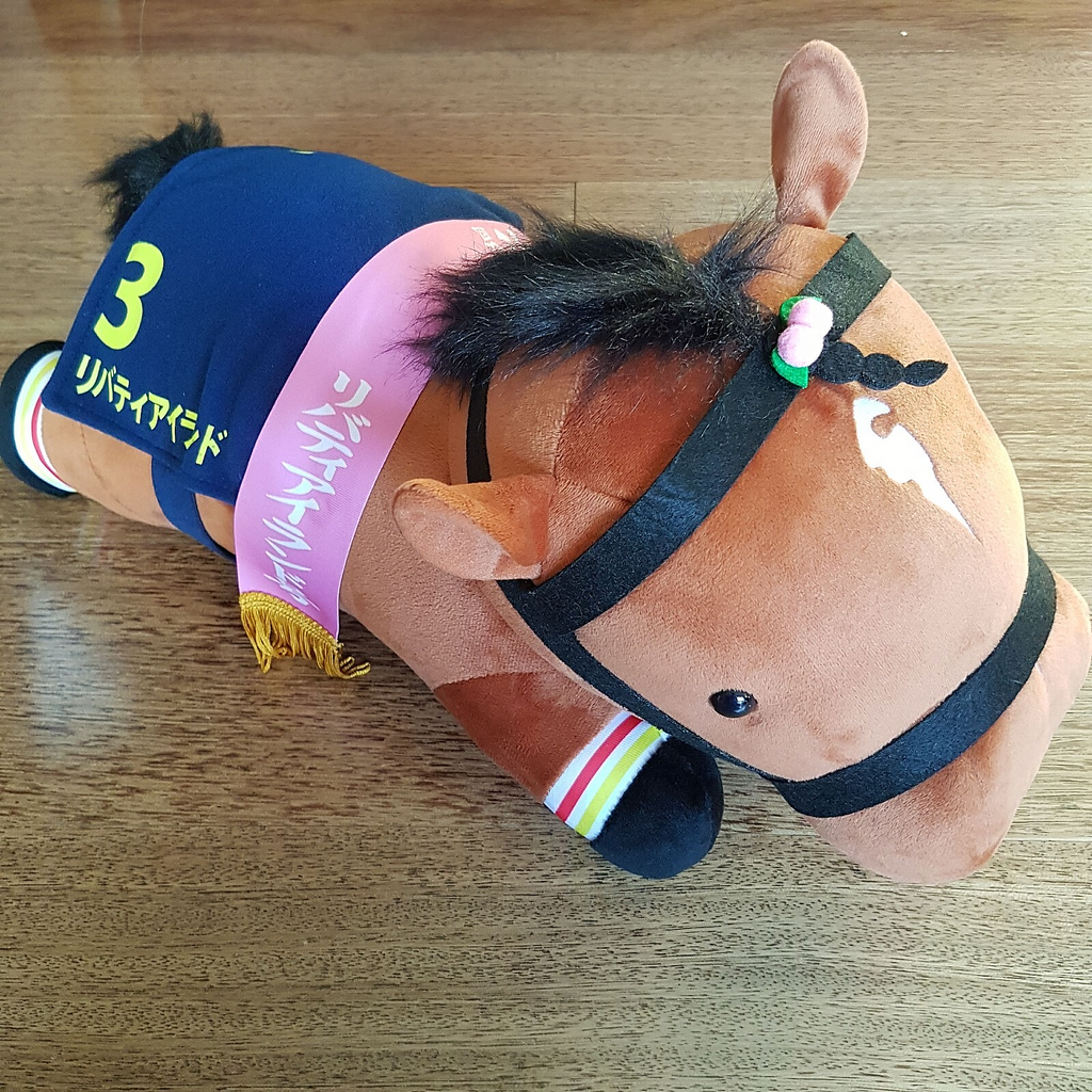 Thoroughbred Collection Racehorse LIBERTY ISLAND 18" Large Horse Plush Soft Toy0